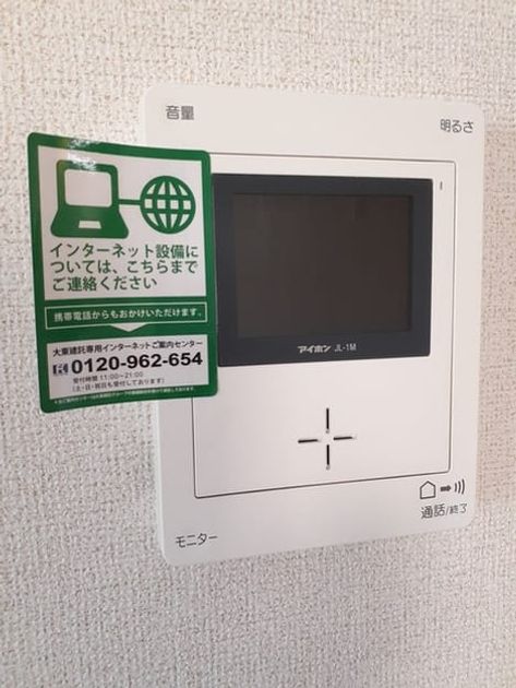 Naikan12 20231121000000 945x630