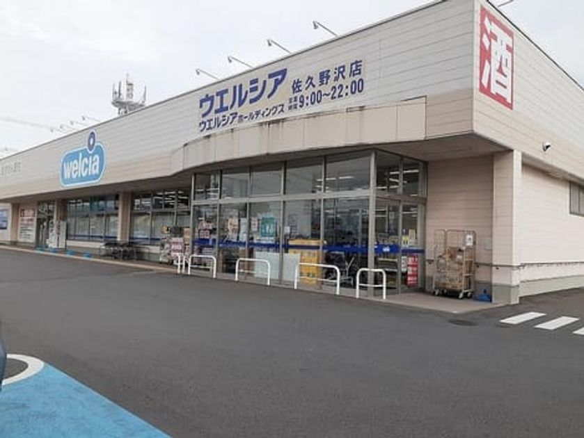 Naikan15 20220909000000 945x630
