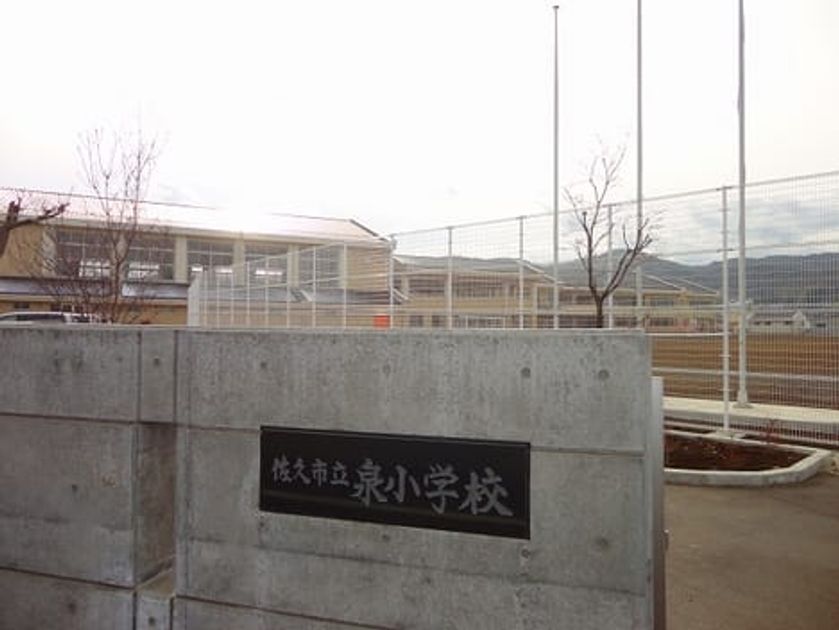Naikan18 20220909000000 945x630