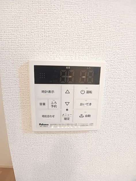 Naikan10 20260908000000 945x630