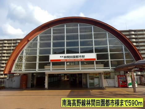 Naikan13 20140520000000