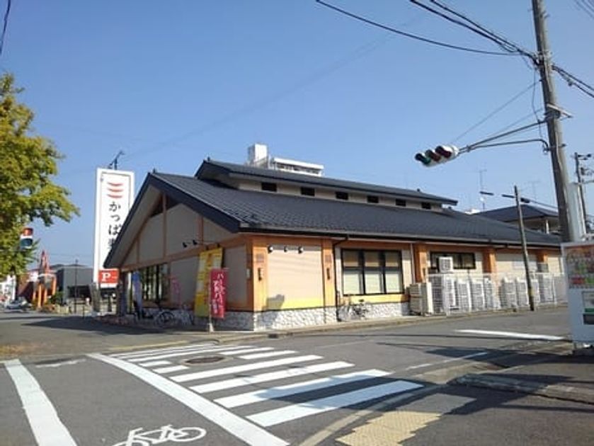 Naikan16 20201029000000 945x630