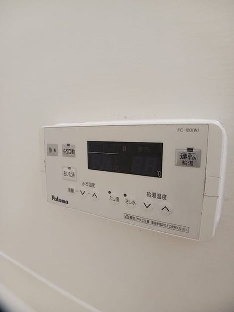 Naikan10 20261014000000 945x630