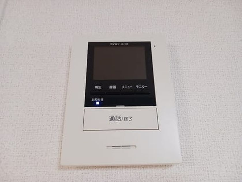 Naikan10 20261026000000 945x630