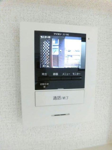 Naikan9 20191118000000 945x630