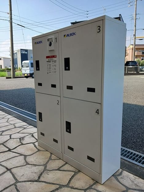 Naikan11 20251009000000