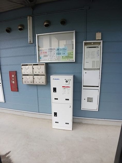 Naikan8 20261022000000 945x630