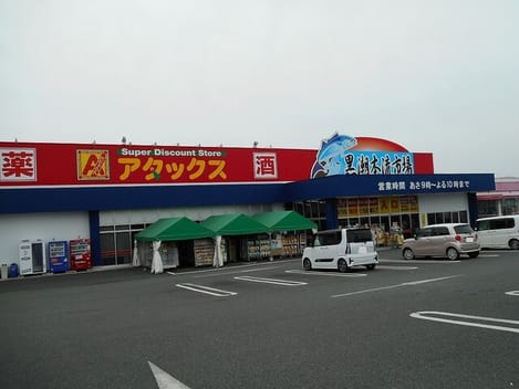 Naikan17 20250227000000