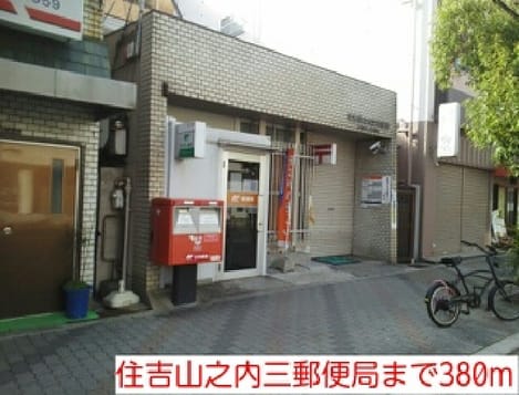 Naikan18 20160831000000