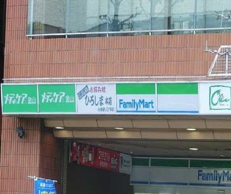 Naikan16 20260805000000 945x630