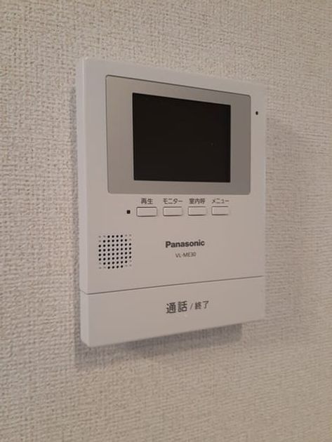 Naikan9 20220121000000 945x630