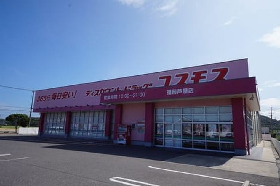 Naikan15 20240517000000 945x630
