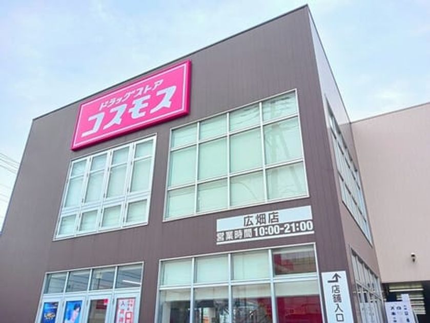 Naikan16 20250708000000 945x630
