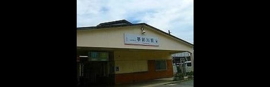 Naikan17 20250708000000 945x630