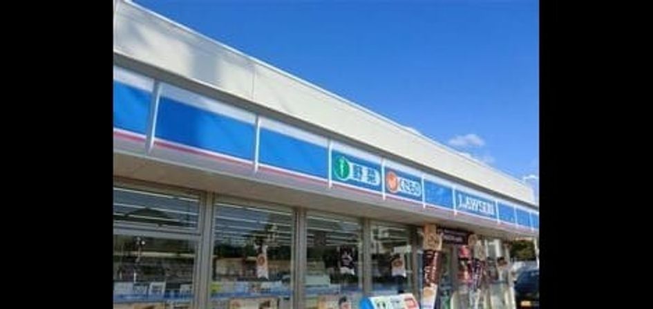 Naikan16 20250304000000 945x630