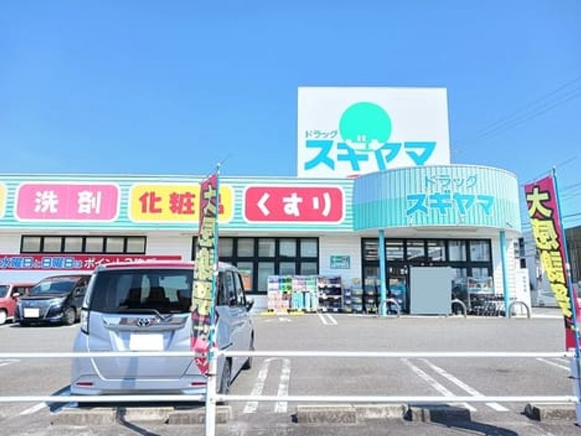 Naikan16 20241010000000 945x630