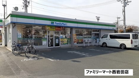 Naikan13 20240625000000