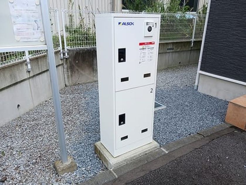 Naikan11 20260910000000 945x630