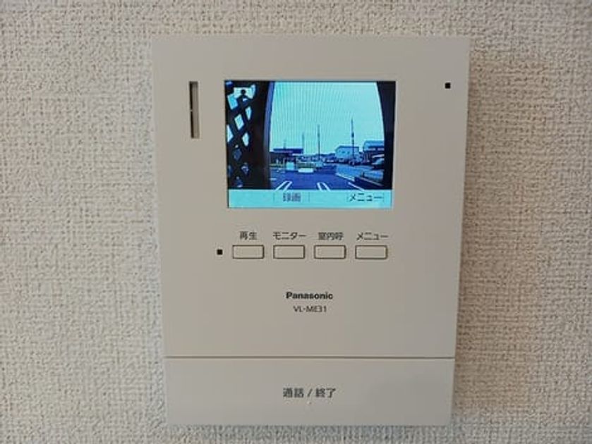 Naikan8 20260820000000 945x630