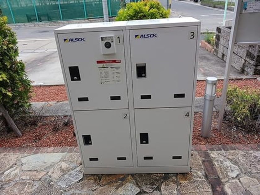 Naikan8 20260909000000 945x630