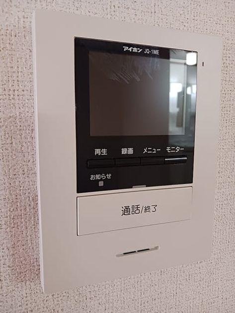 Naikan12 20260925000000 945x630