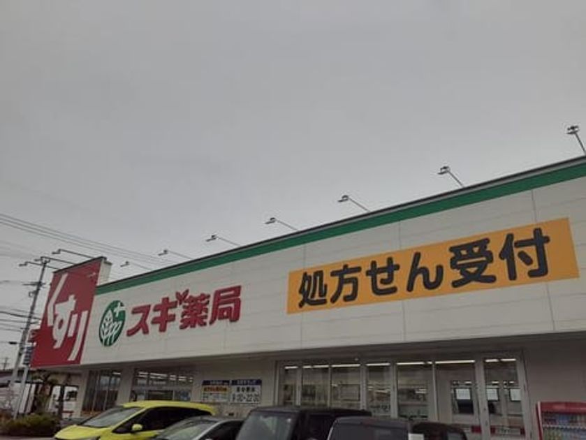 Naikan14 20221129000000 945x630
