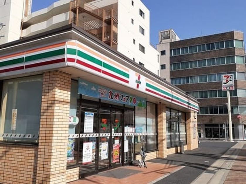 Naikan17 20221129000000 945x630
