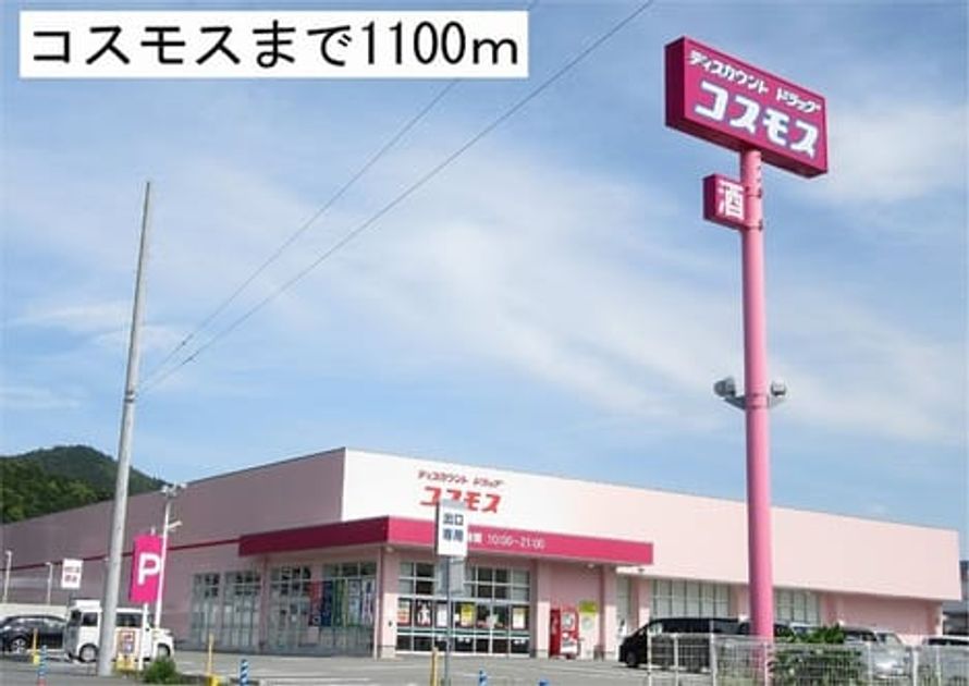 Naikan16 20190804000000 945x630