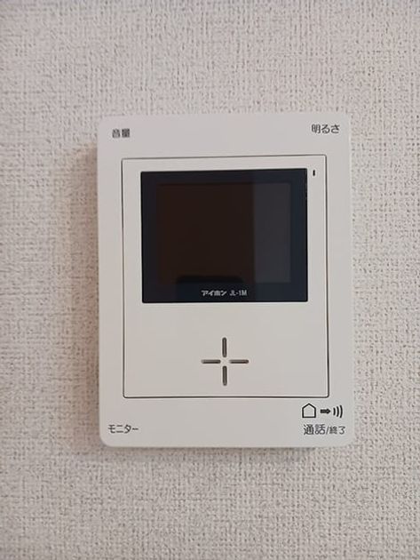 Naikan12 20260928000000 945x630
