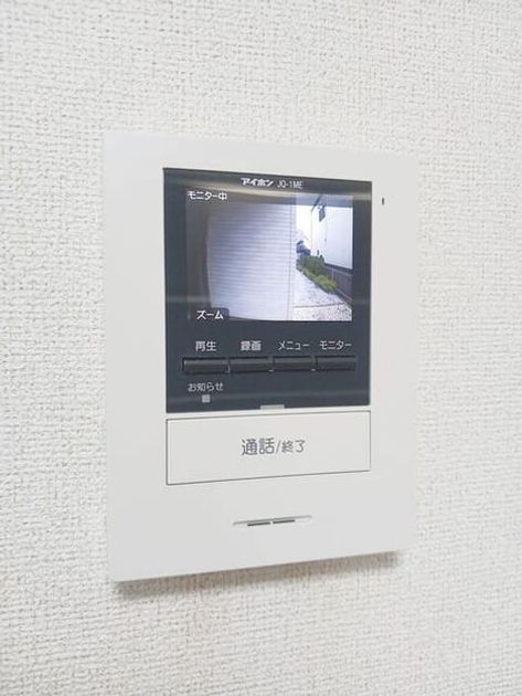 Naikan10 20260908000000 945x630