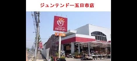 Naikan13 20260731000000
