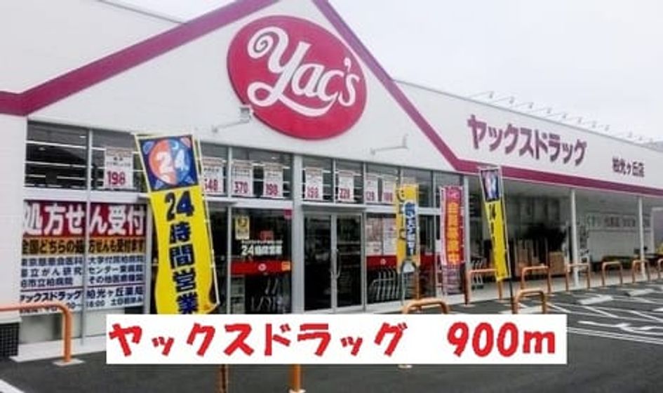 Naikan17 20191216000000 945x630