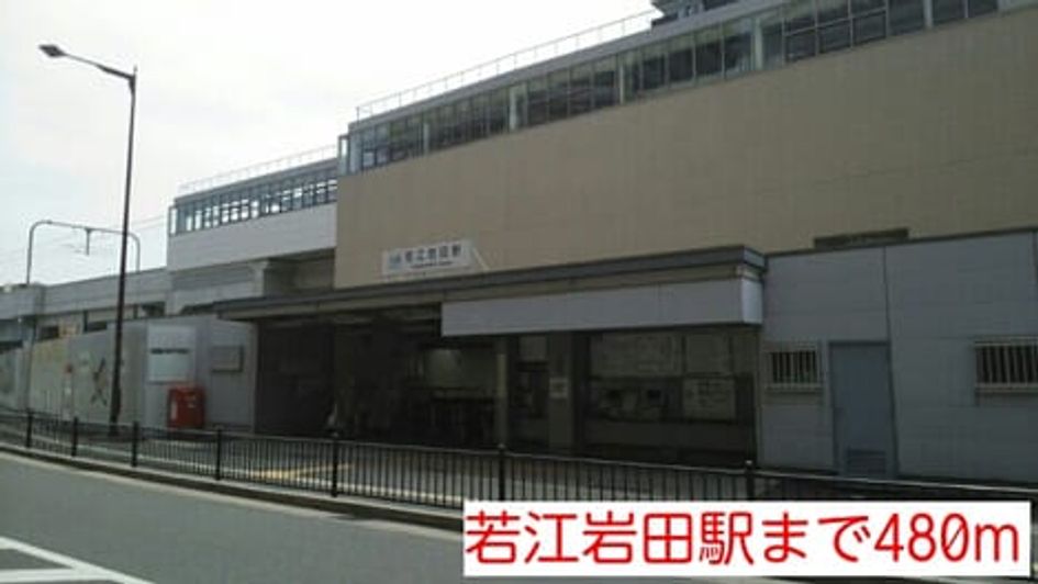 Naikan13 20140518000000 945x630