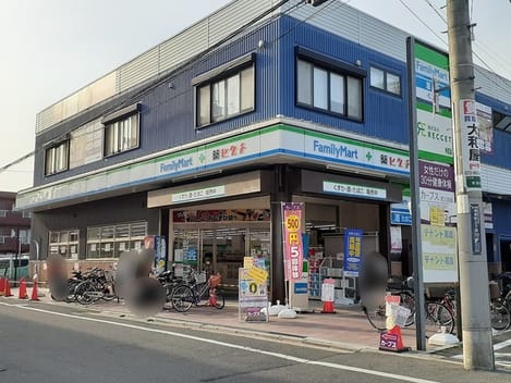 Naikan14 20230330000000