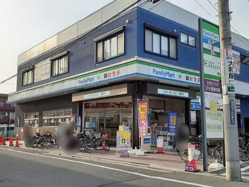 Naikan14 20230330000000 945x630