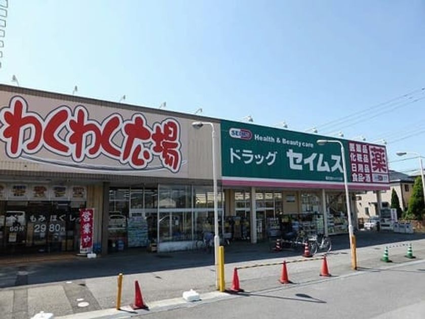 Naikan18 20211118000000 945x630