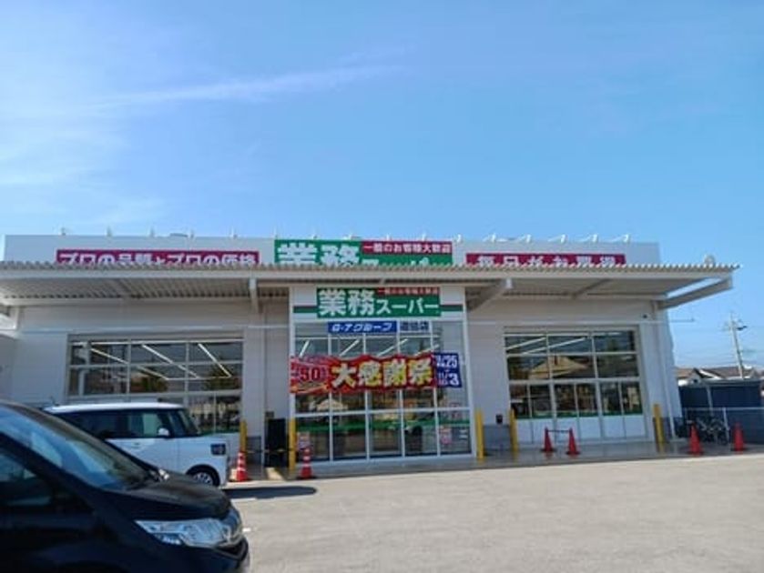 Naikan17 20251110000000 945x630