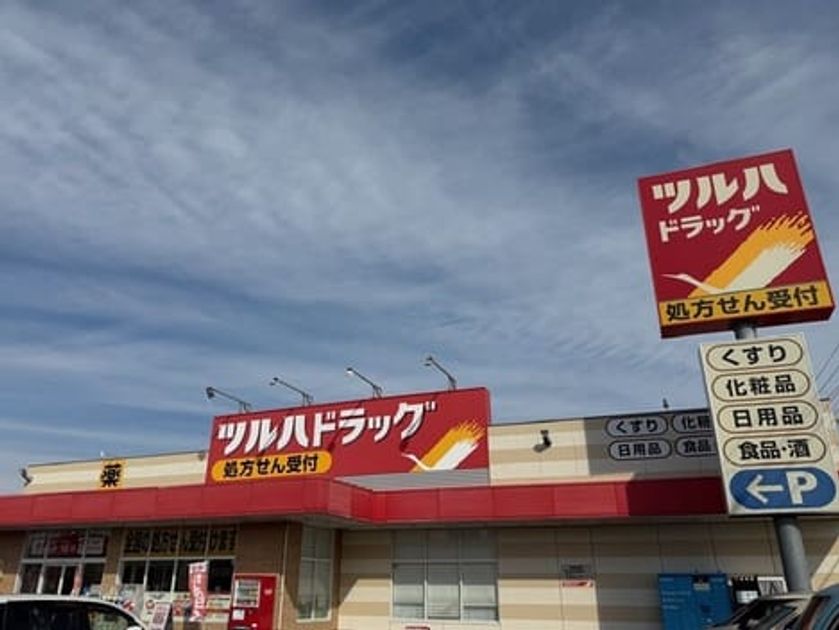 Naikan13 20260206000000 945x630