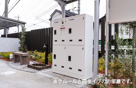 Naikan10 20260804000000