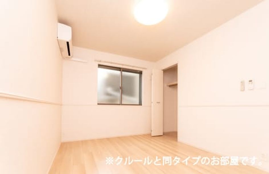 Naikan6 20260804000000 945x630