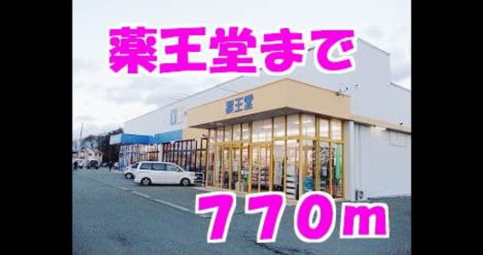 Naikan15 20140502000000 945x630