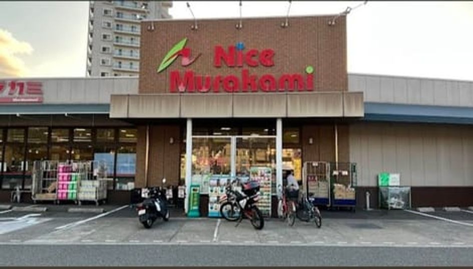 Naikan5 20260306000000 945x630