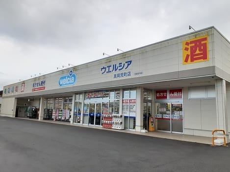 Naikan13 20240702000000