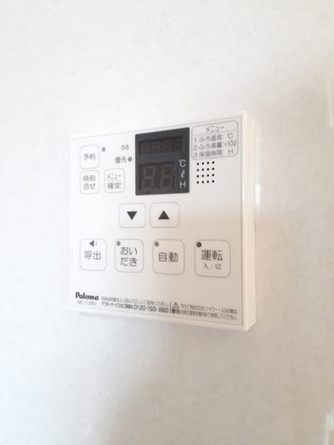 Naikan10 20240729000000 945x630