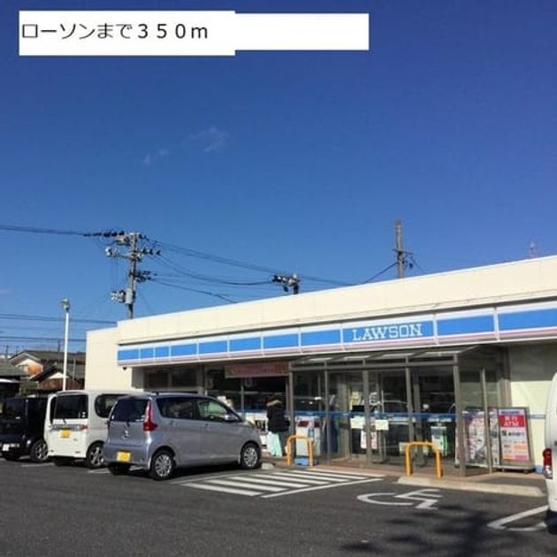 Naikan13 20190330000000 945x630