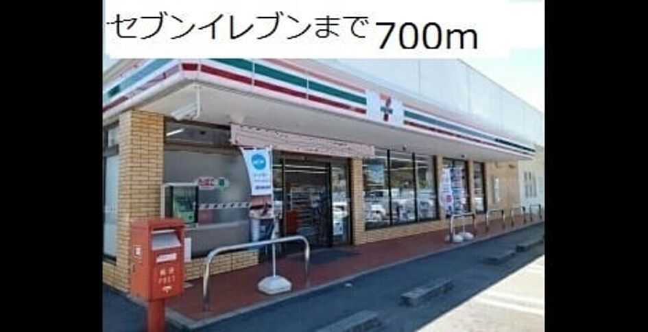 Naikan14 20190330000000 945x630