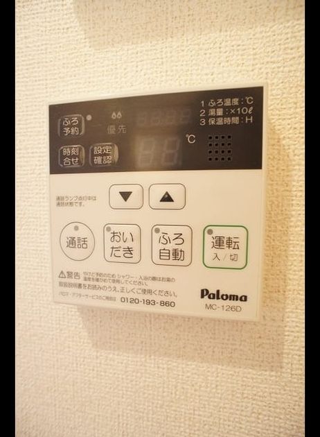 Naikan11 20230320000000 945x630