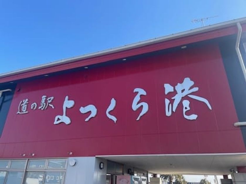 Naikan17 20260206000000 945x630