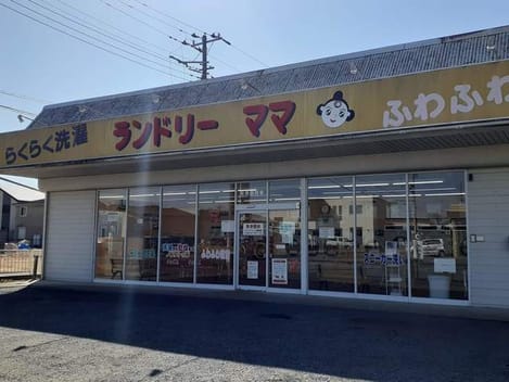 Naikan16 20231117000000