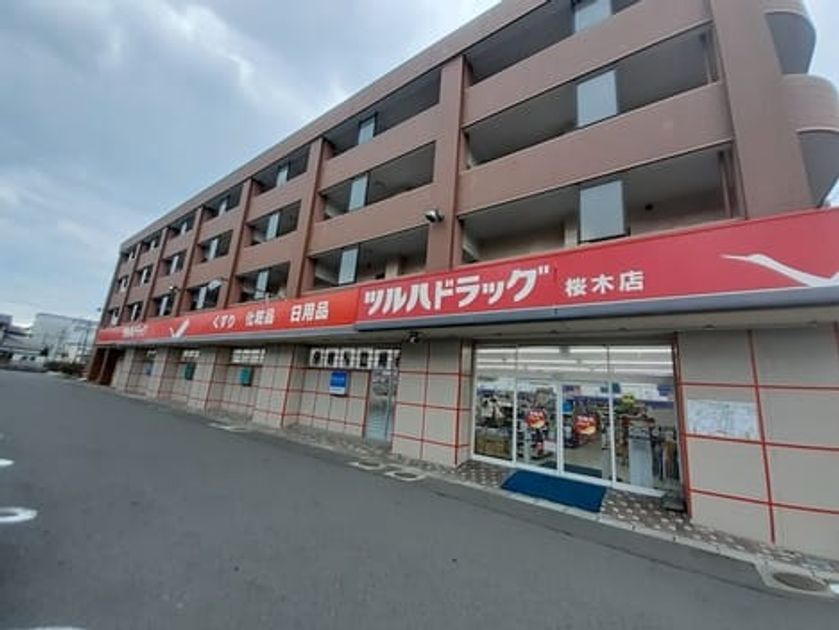 Naikan16 20251127000000 945x630